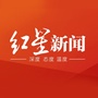 红星028ico