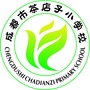 成都市茶店子小学校ico