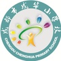 成华小学ico