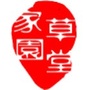 草堂一家ico