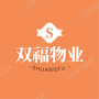 成都双福物业ico