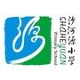 成都市沙河源小学校ico