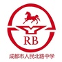 成都市人民北路中学校ico