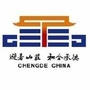 承德市人民政府ico