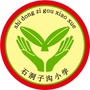 承德市石洞子沟小学ico