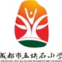 成都市五块石小学校ico