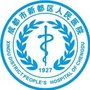 成都市新都区人民医院公众号ico