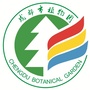 成都市植物园ico
