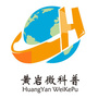 黄岩微科普公众号ico