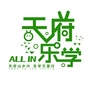 天府乐学ico