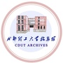 成都理工大学档案馆ico