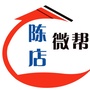 陈店微帮ico