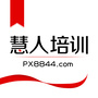 成都慧人ico