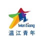 温江青年公众号ico
