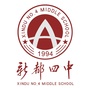 新都四中ico