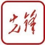 先锋成都ico
