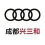 成都兴三和奥迪ico