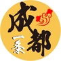 成都一条ico