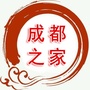 成都之家公众号ico