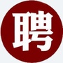 成都招聘汇ico