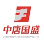 承德中唐大数据ico