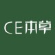 CE本草护肤ico