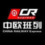 中欧铁路班列ico