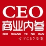 CEO商业内参ico
