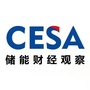 CESA储能财经观察公众号ico