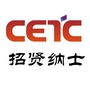 中国电科五十五所人才招聘ico