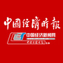 中国经济时报ico