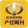 产经周刊ico
