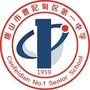 曹妃甸一中ico