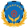 曹妃甸铁路护路联防公众号ico