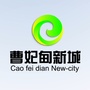 曹妃甸新城发布ico