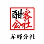 内蒙古蒙东酣客ico