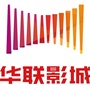 赤峰华联影城ico