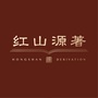 赤峰红山源著ico