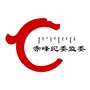 赤峰纪委监委ico