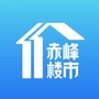 赤峰楼市ico