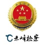 赤峰检察ico