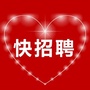 赤峰快招聘ico