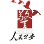 平安松山ico