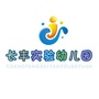 长丰实验幼儿园ico