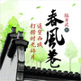 天山有个号ico