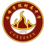 赤峰学院附属中学ico