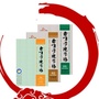 赤峰学院学报公众号ico