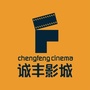 珠海诚丰国际影城ico