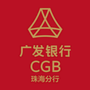 广发银行珠海分行ico