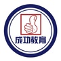 呼伦贝尔成功教育ico